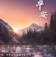 影音先锋中文字幕人妻-影音世界的细腻情感——中文字幕下的人妻故事